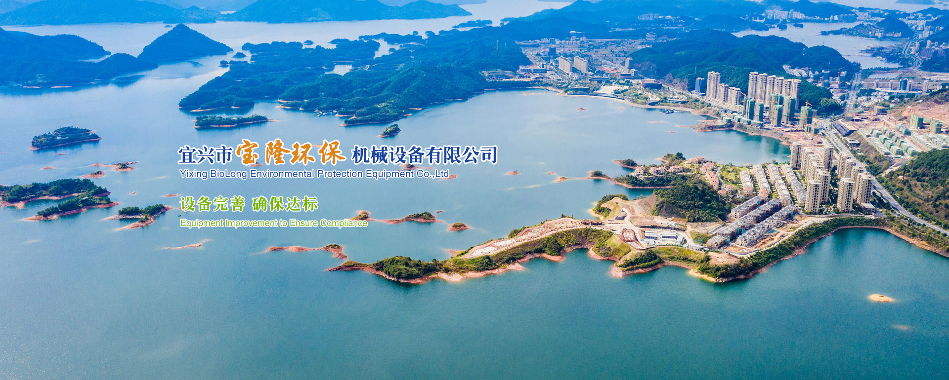 濟(jì)寧金億利環(huán)衛(wèi)設(shè)備有限公司