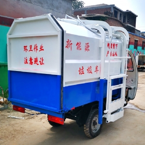 電動(dòng)掛桶垃圾車(chē)
